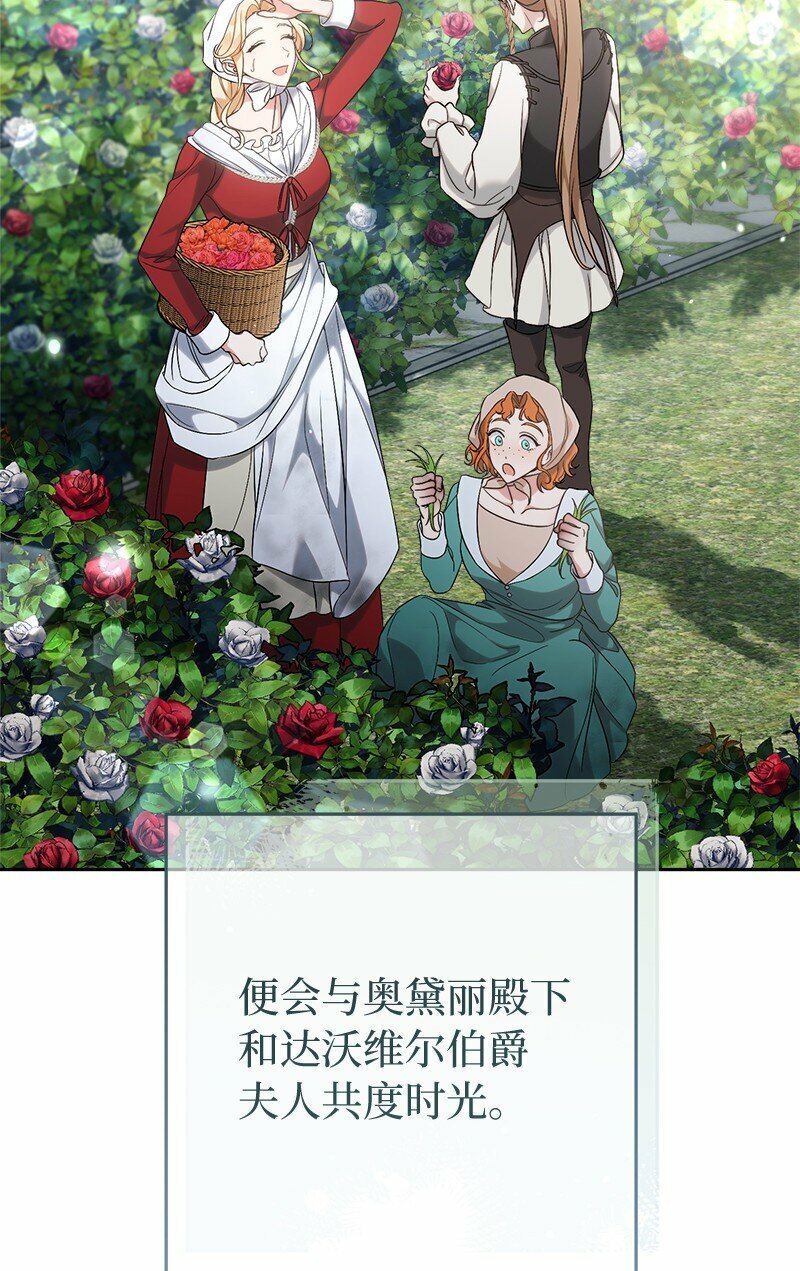 63 启程回阿尔诺32