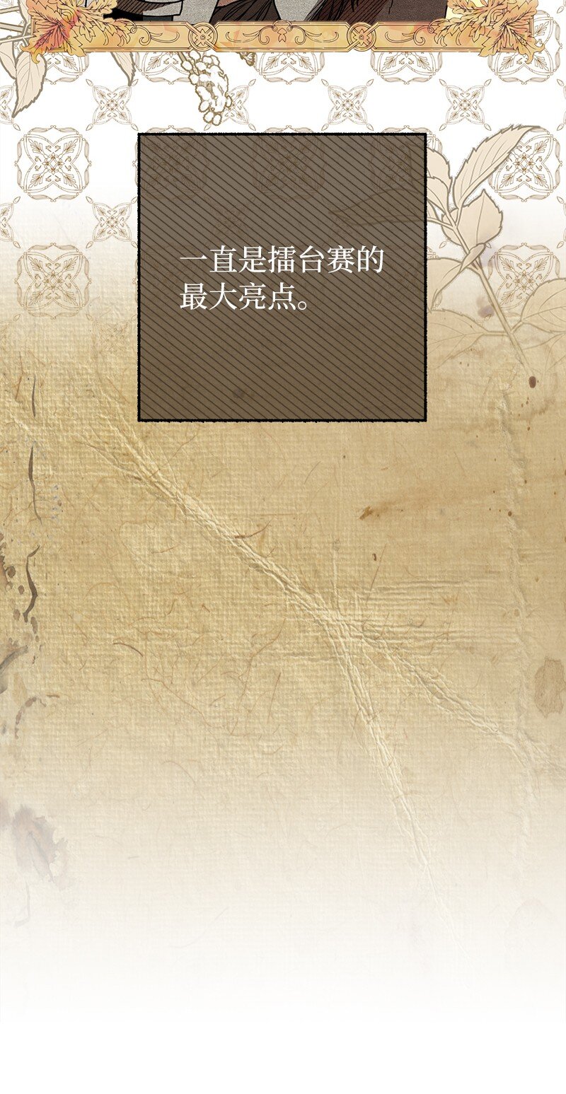 34 擂台赛101