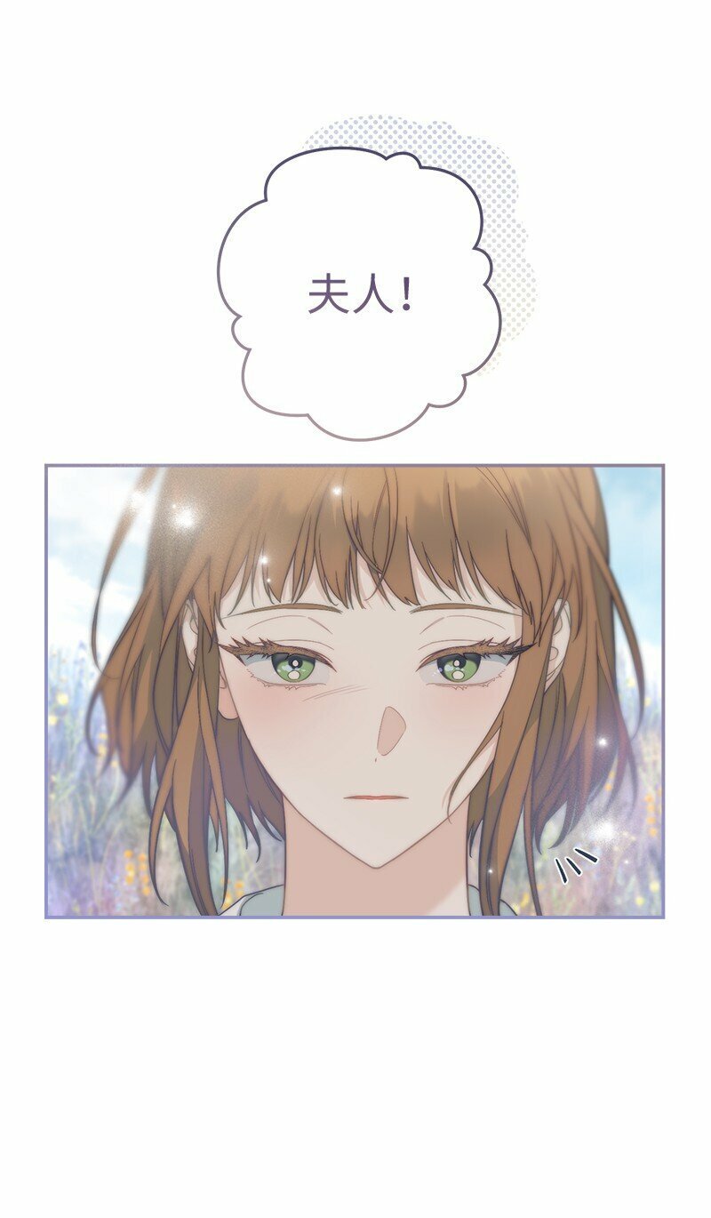 75 穷追不舍82