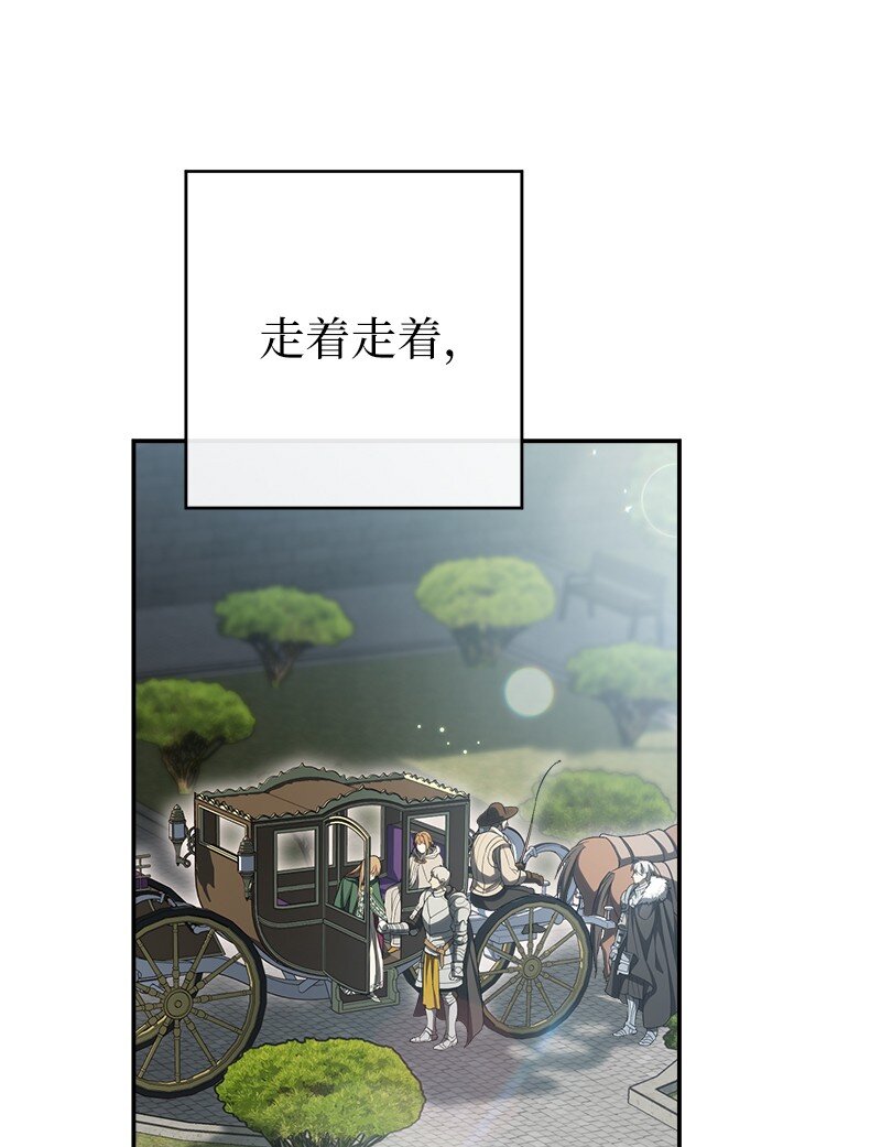 23 谒见陛下28