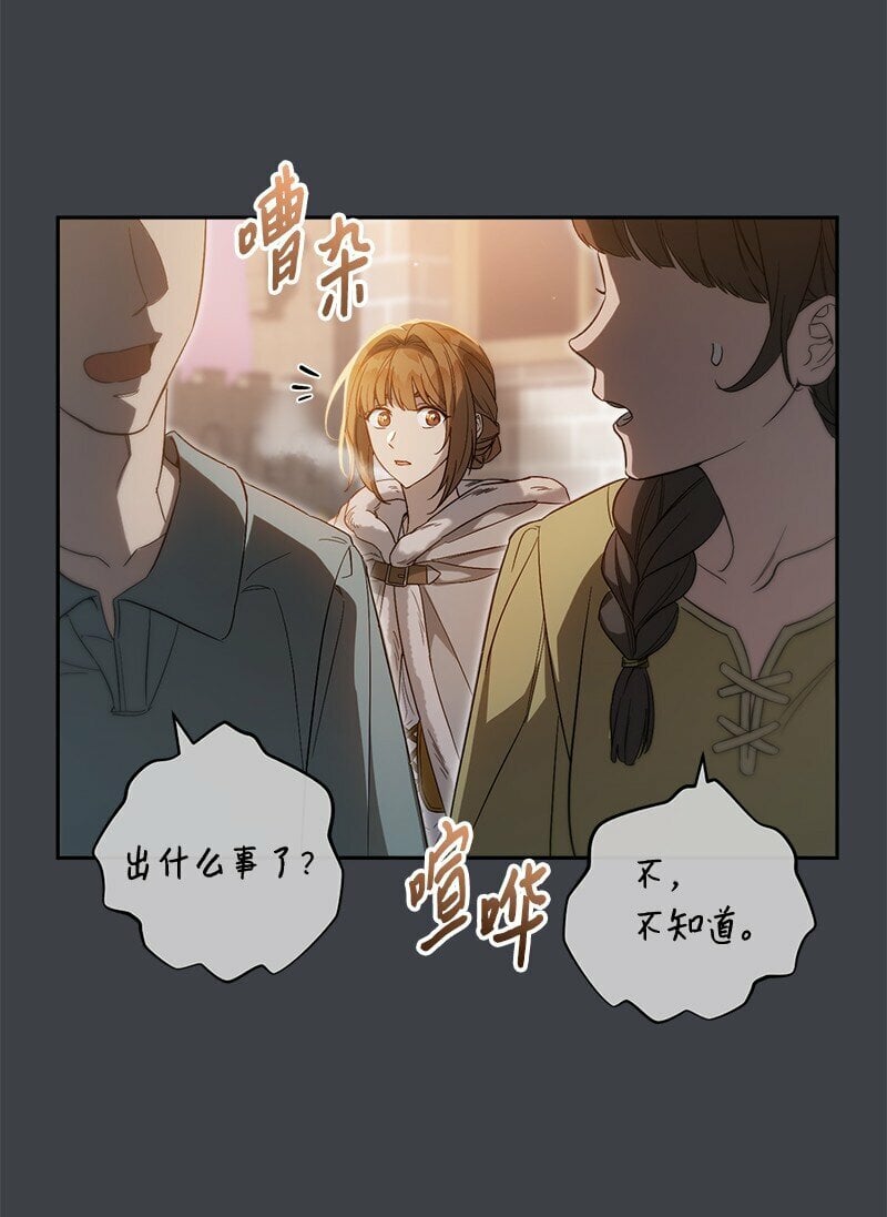 78 众志成城8