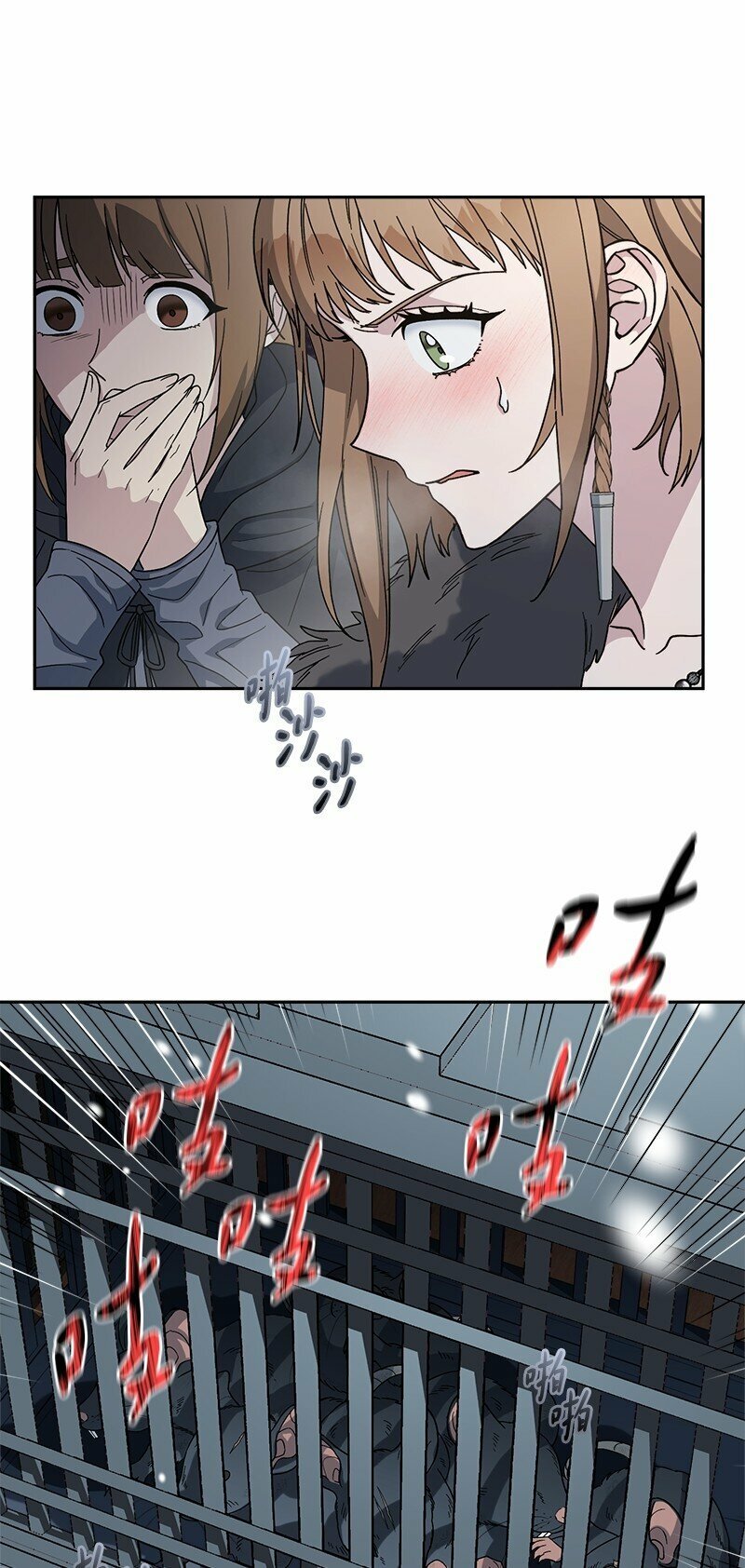 80 阴谋诡计68