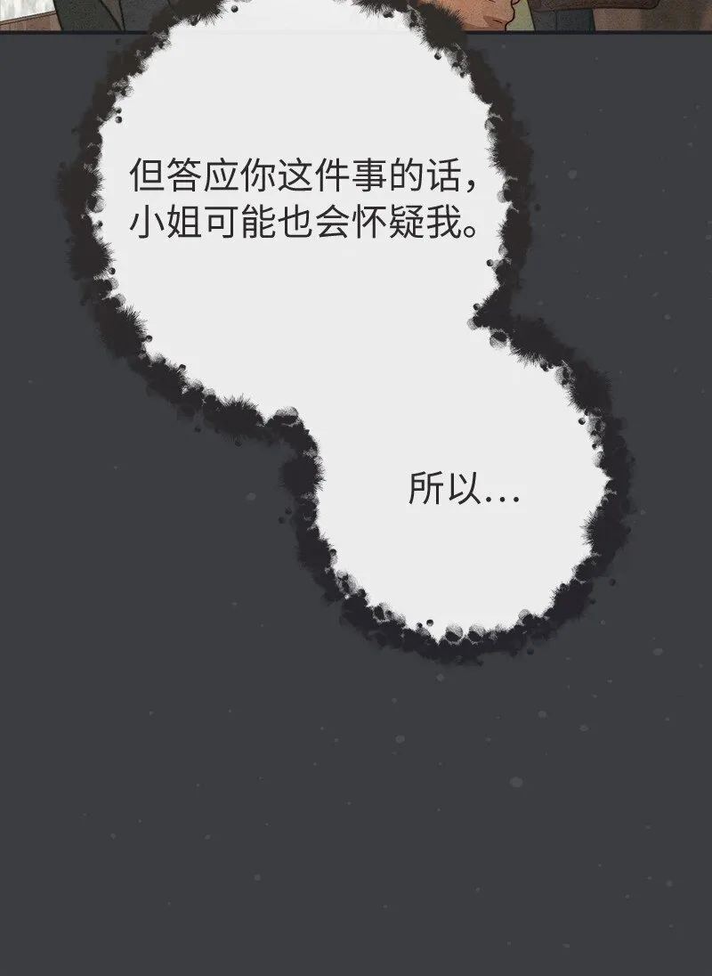 103 高烧不止62