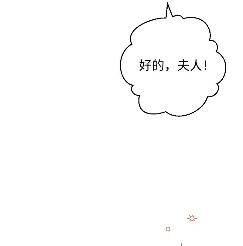 49 重获新生的原因75