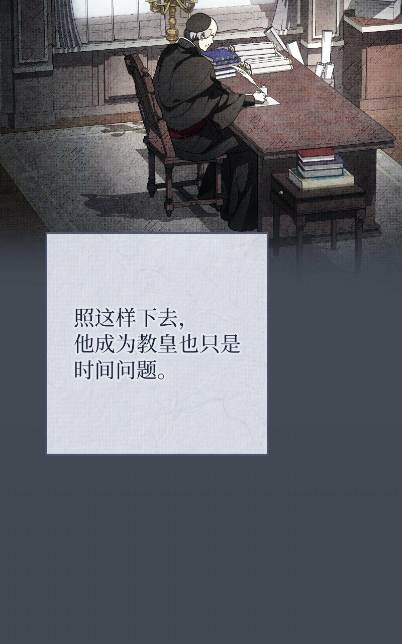 71 达沃维尔的自述31