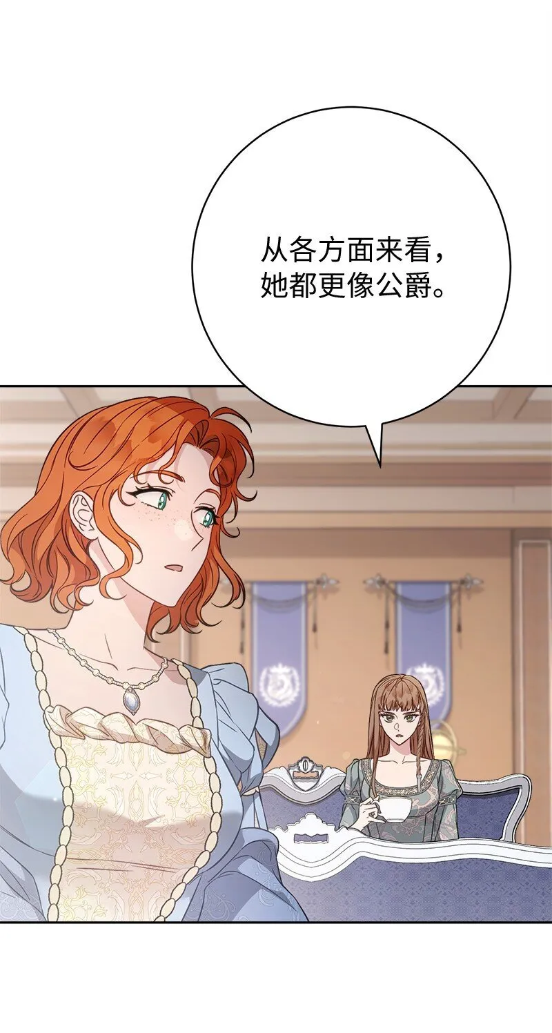 110 她们的女儿46