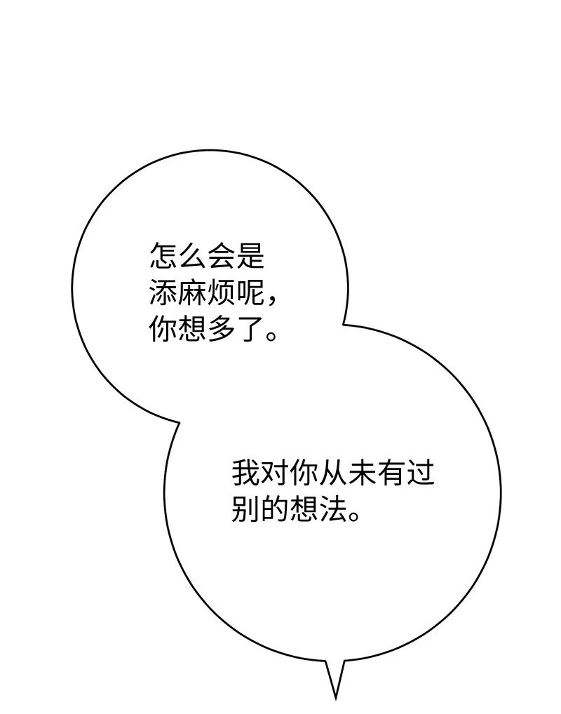 61 回到过去的奇迹48