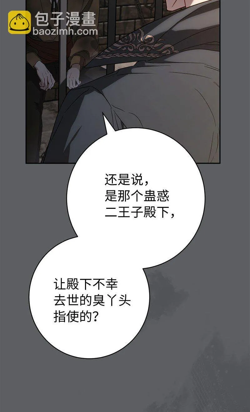 119 阴雨连绵7