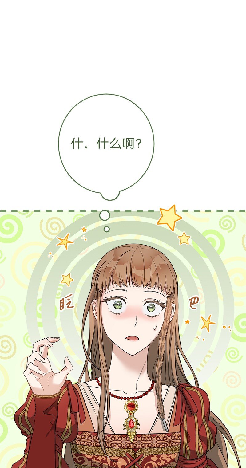 20 不一样的心境80