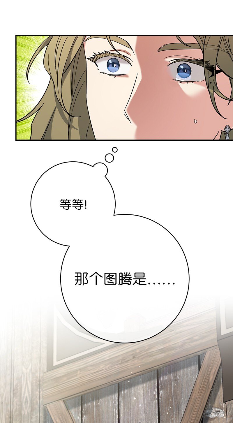 40 闲言碎语109