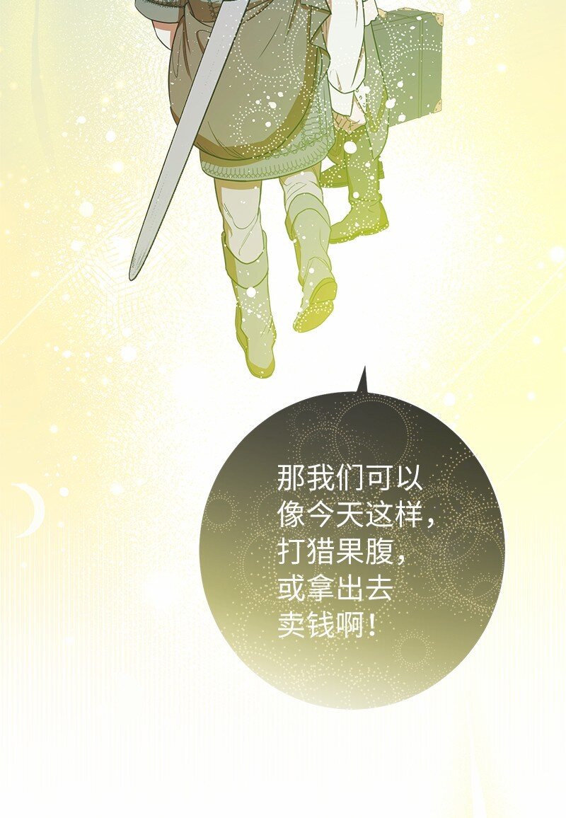 30 有意为之47