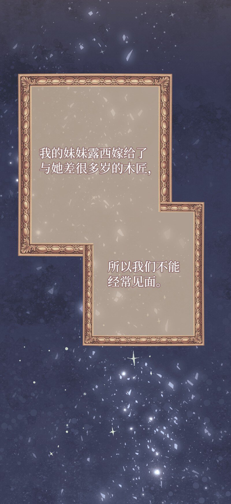 08 挑选护卫20