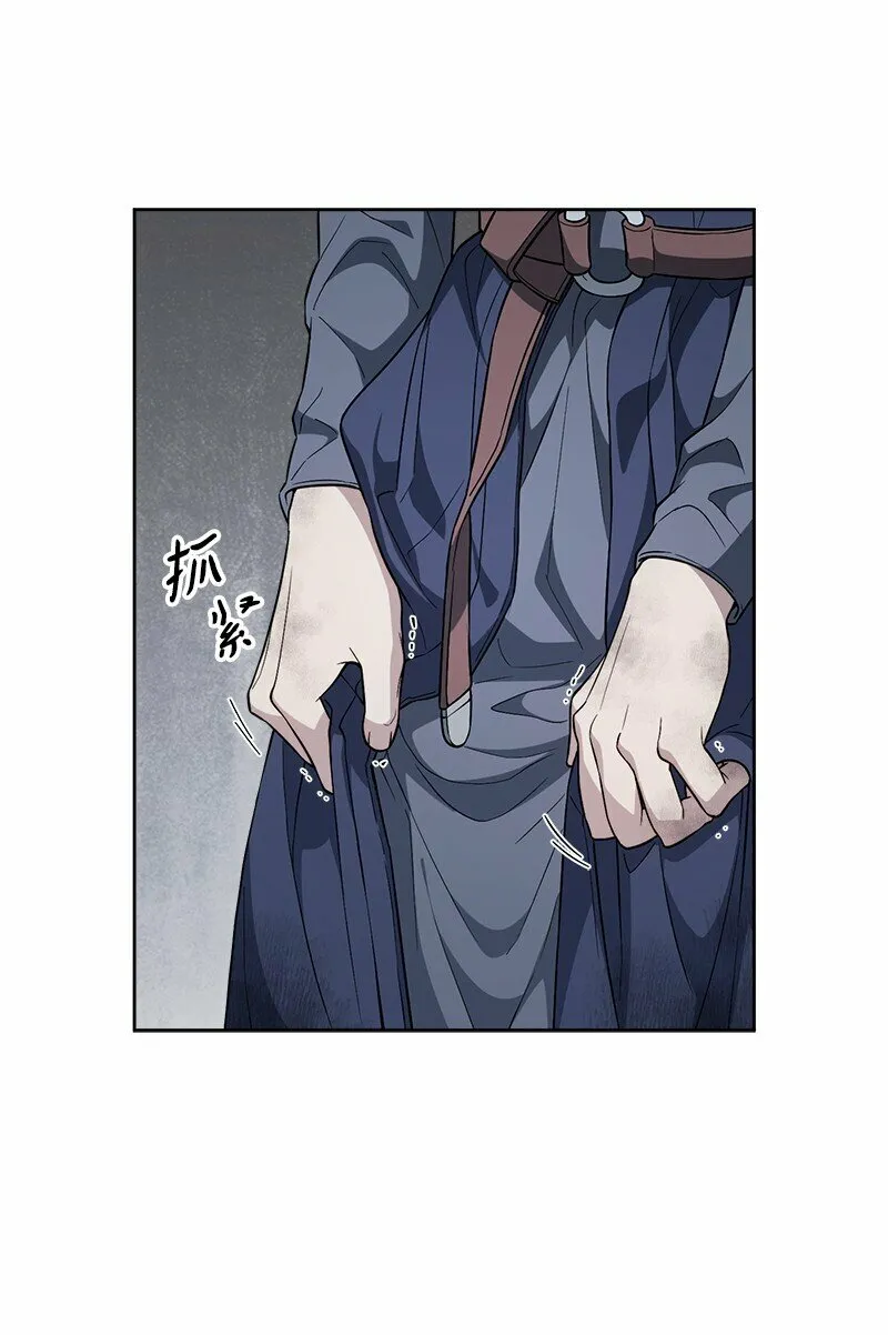 83 他的过去23