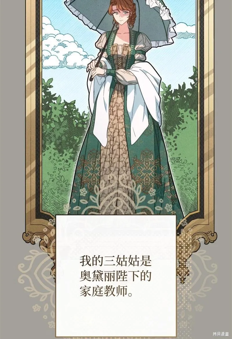 第109话11