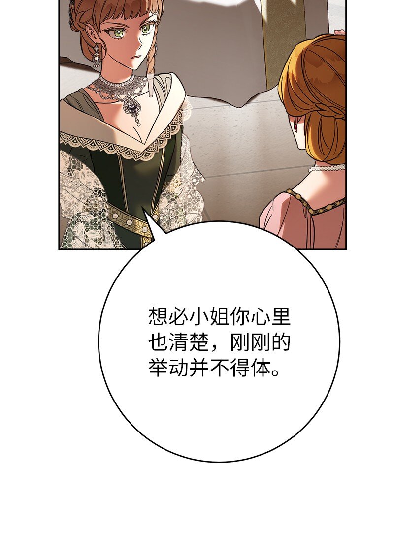 52 顺风顺水46