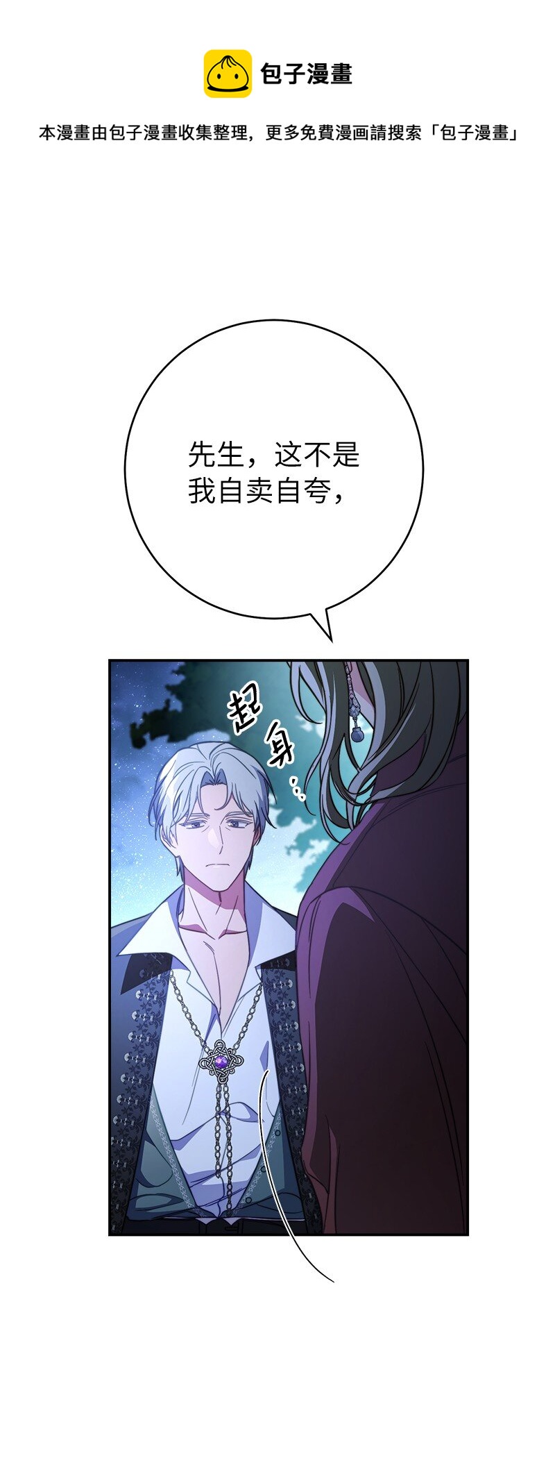 48 庆功礼物98