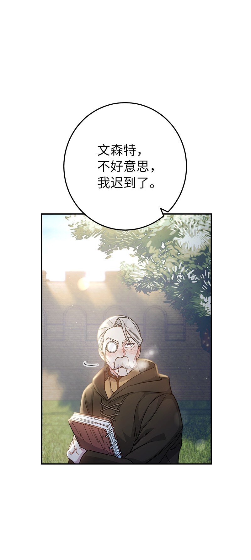11 了解阿尔诺24