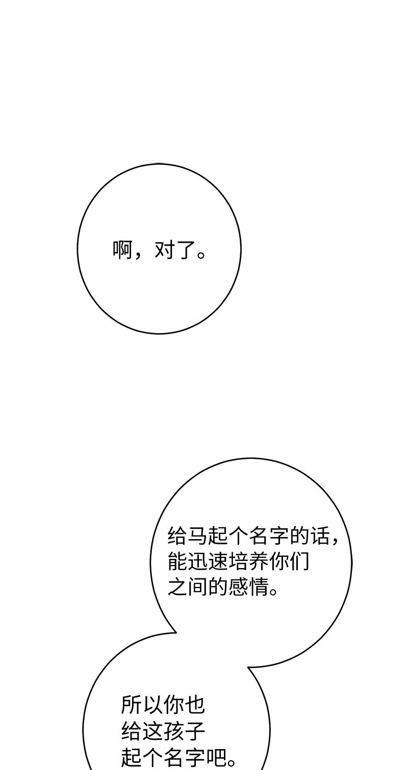 18 二人的距离127