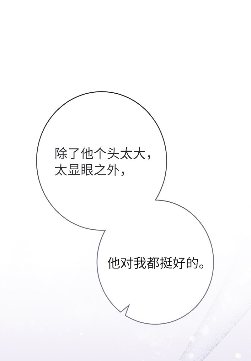 15 深夜造访32