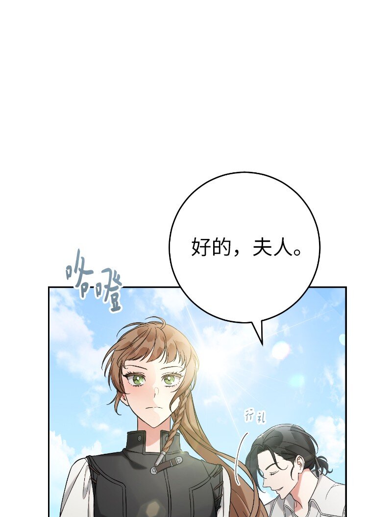 57 “学习插花”80