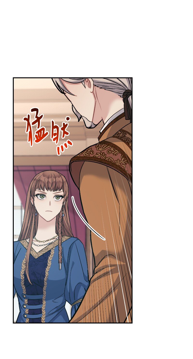 08 挑选护卫78