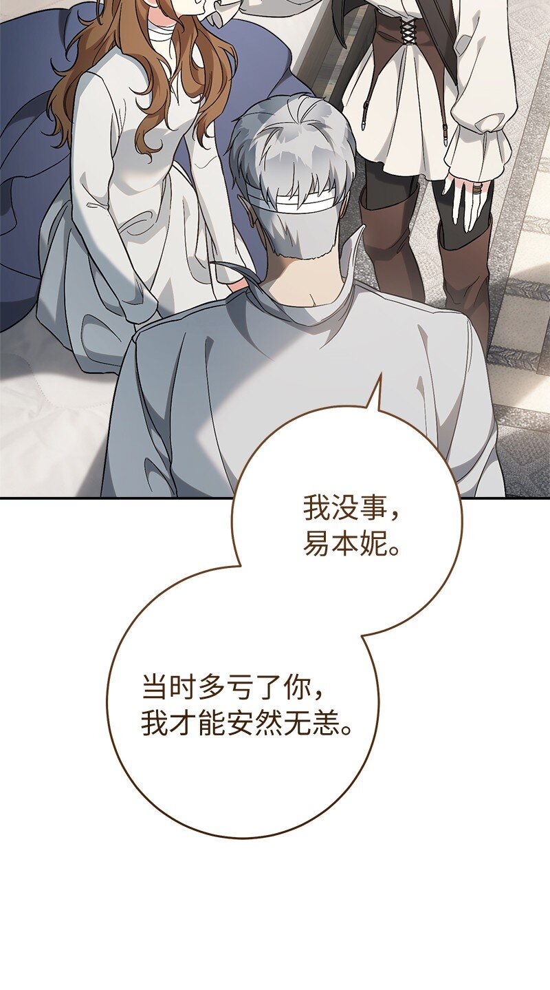 56 剑术老师74