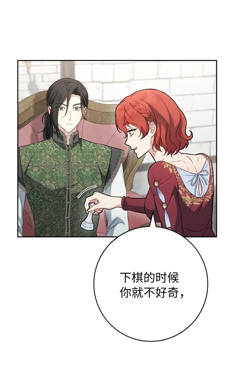131 伊娃的身份53