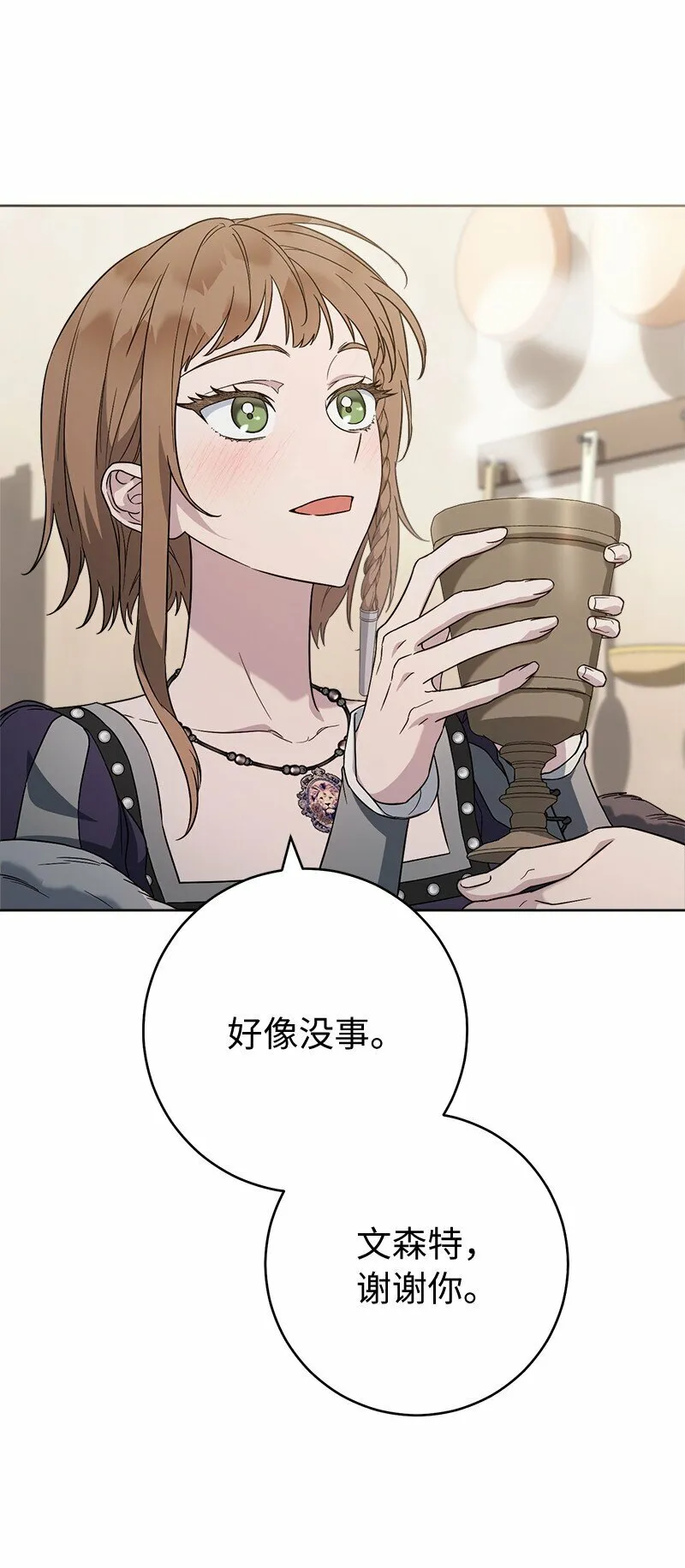 83 他的过去40