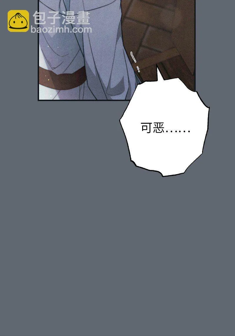 106 早就爱上你93