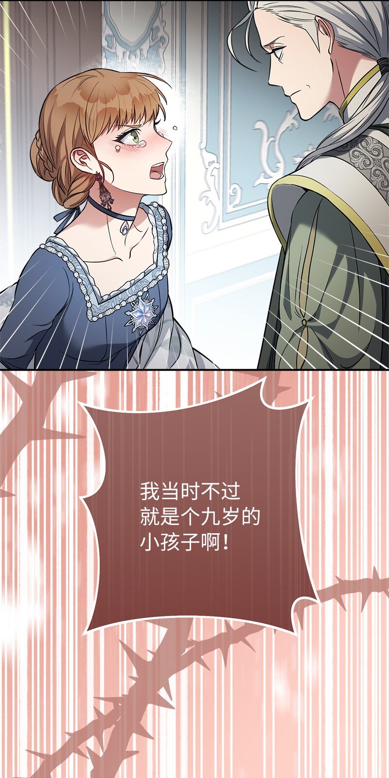 28 一家人和解26