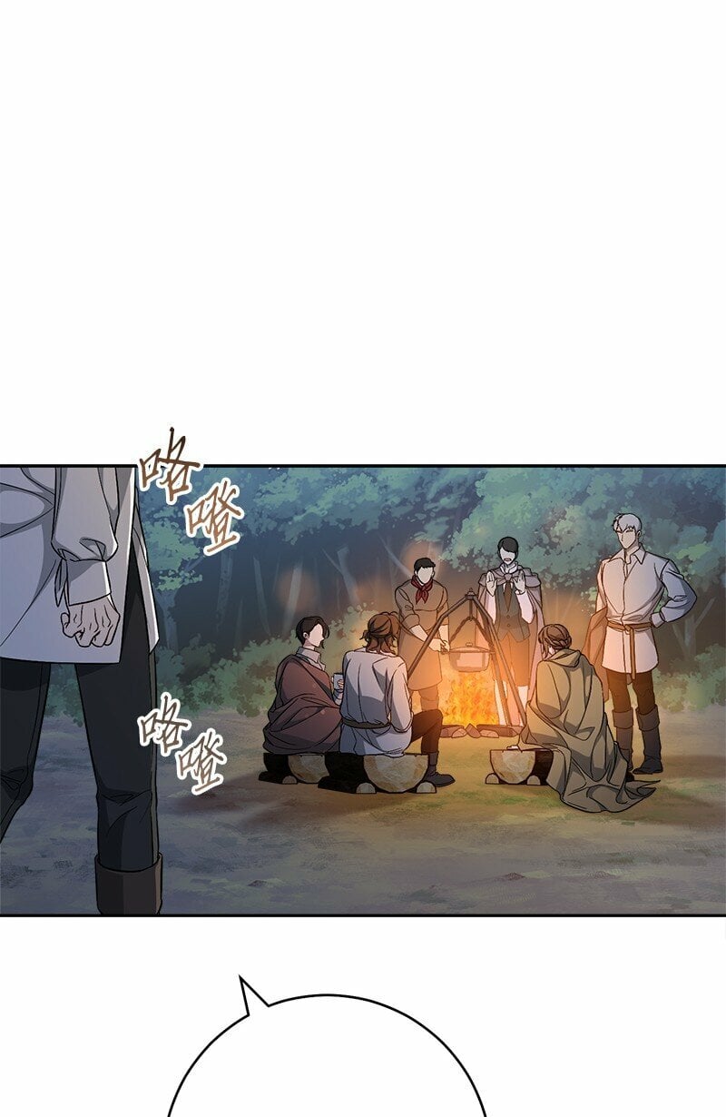 63 启程回阿尔诺93