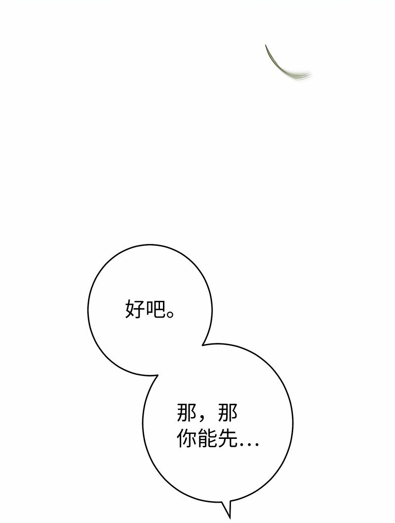 18 二人的距离29