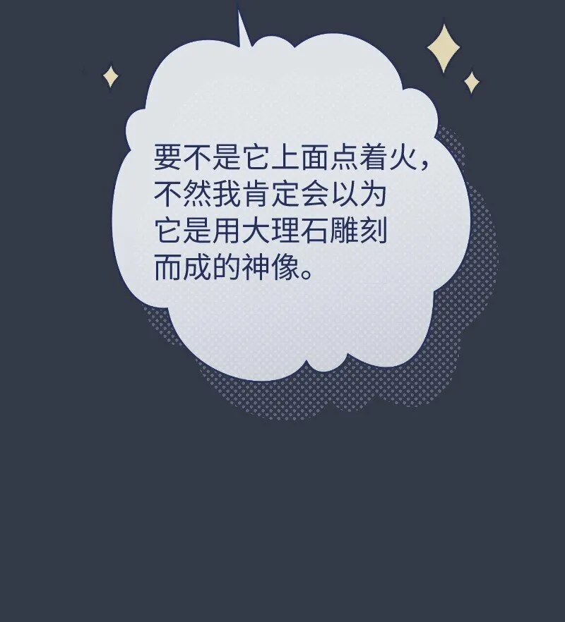 81 同样的蜡烛54