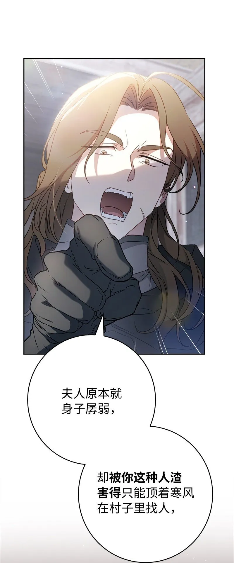115 加倍奉还36
