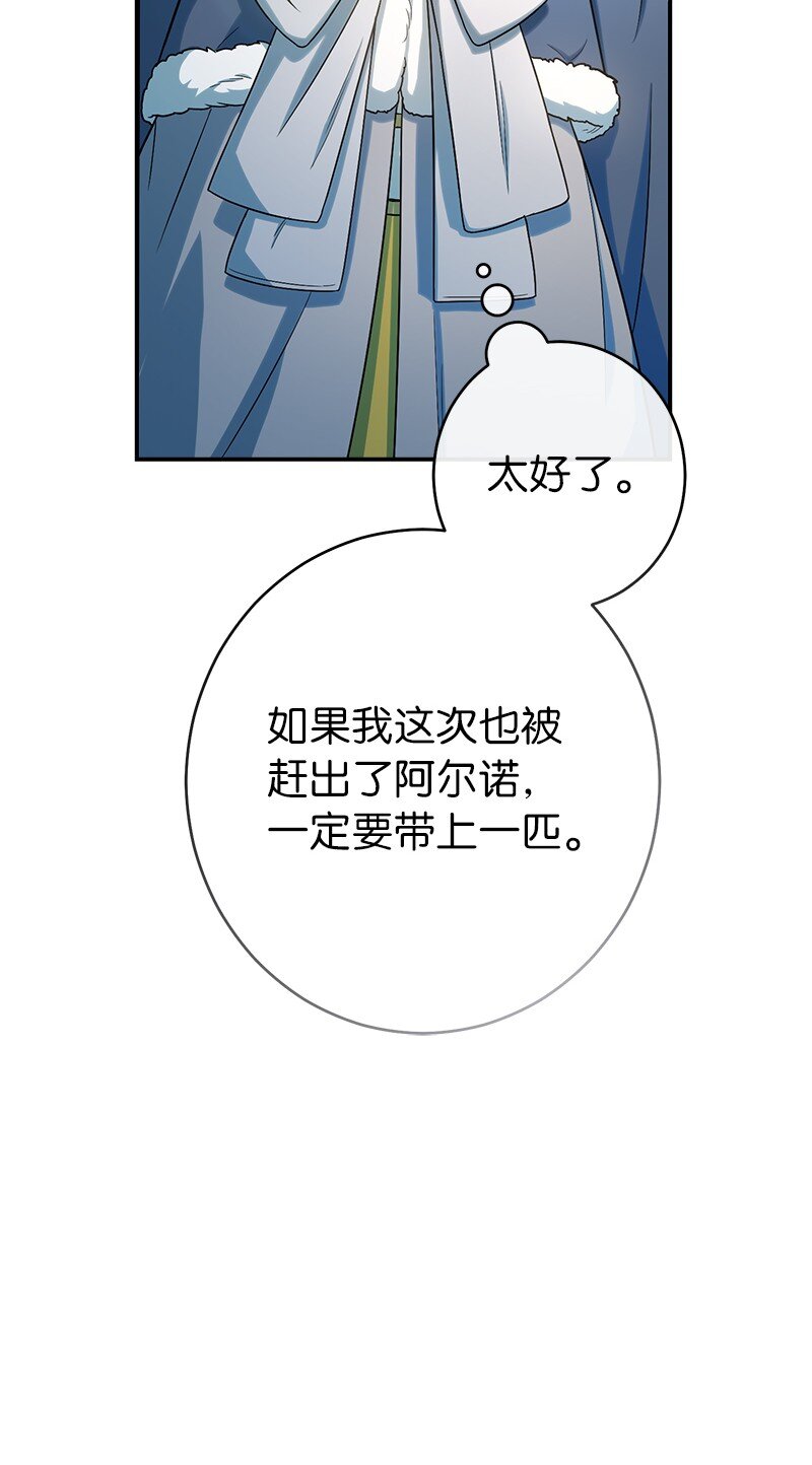 13 投资生意94