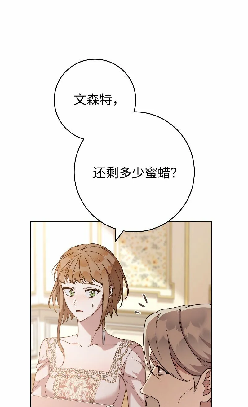 81 同样的蜡烛32