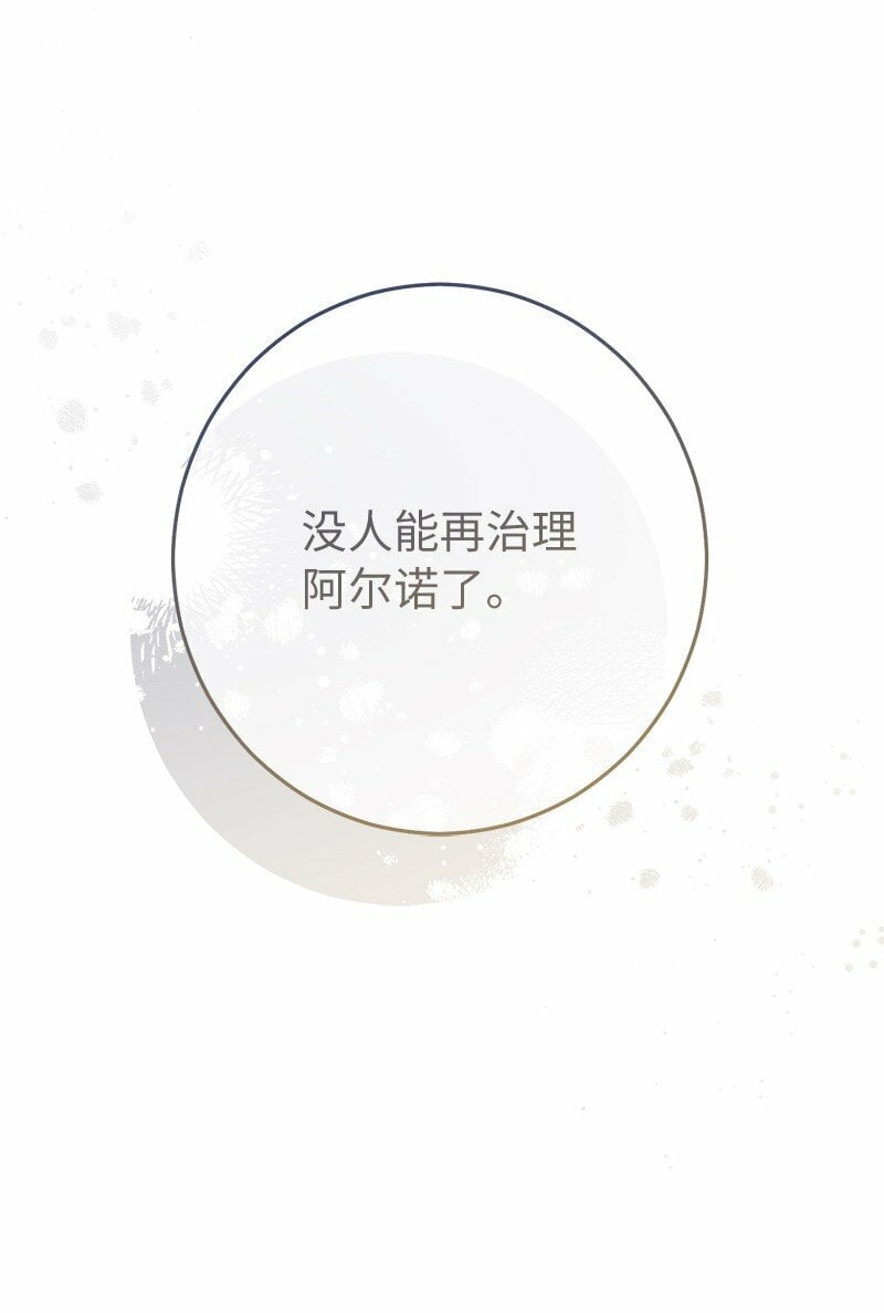 75 穷追不舍66
