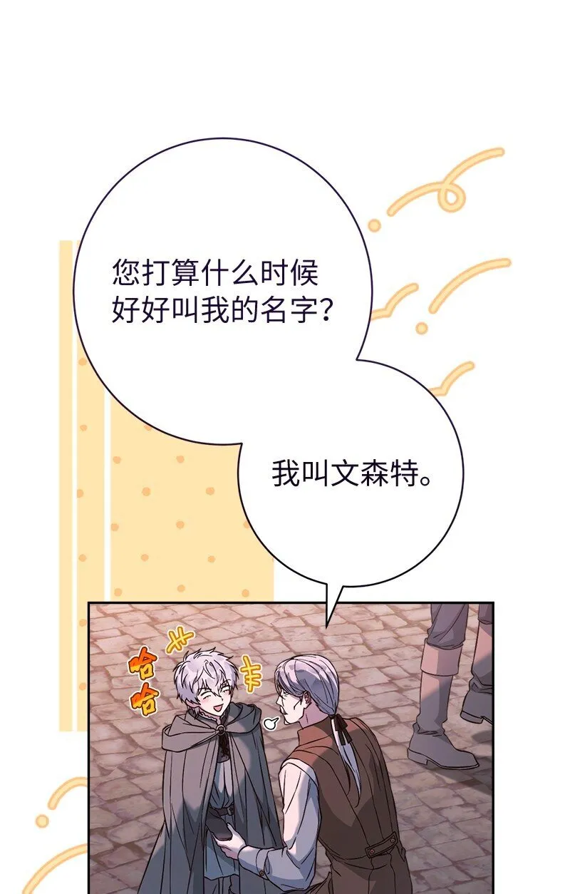 117 二人时光7