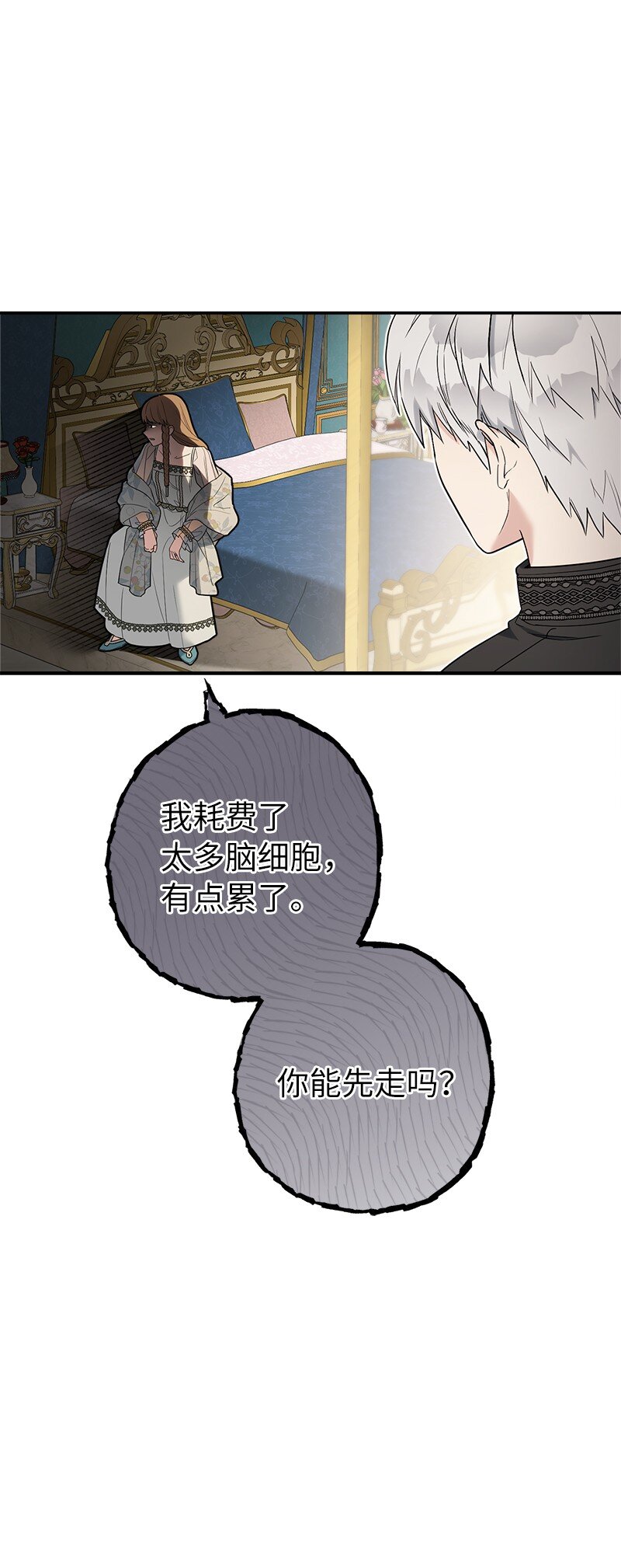 25 夜幕降临43