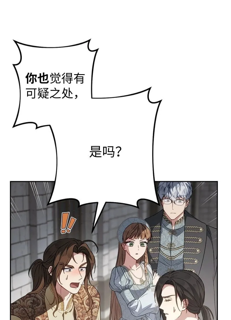 132 不同寻常31