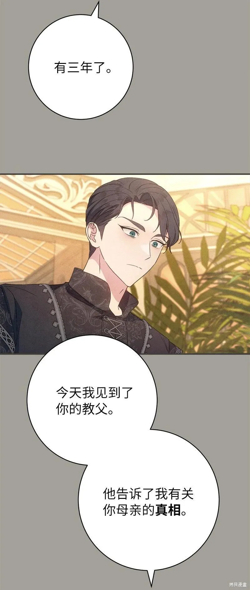 第104话45