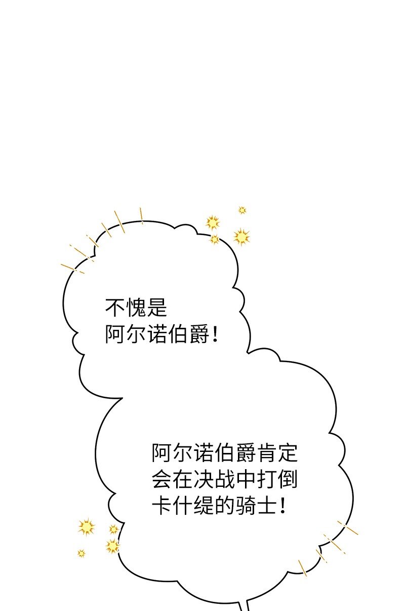 45 木讷的表达86
