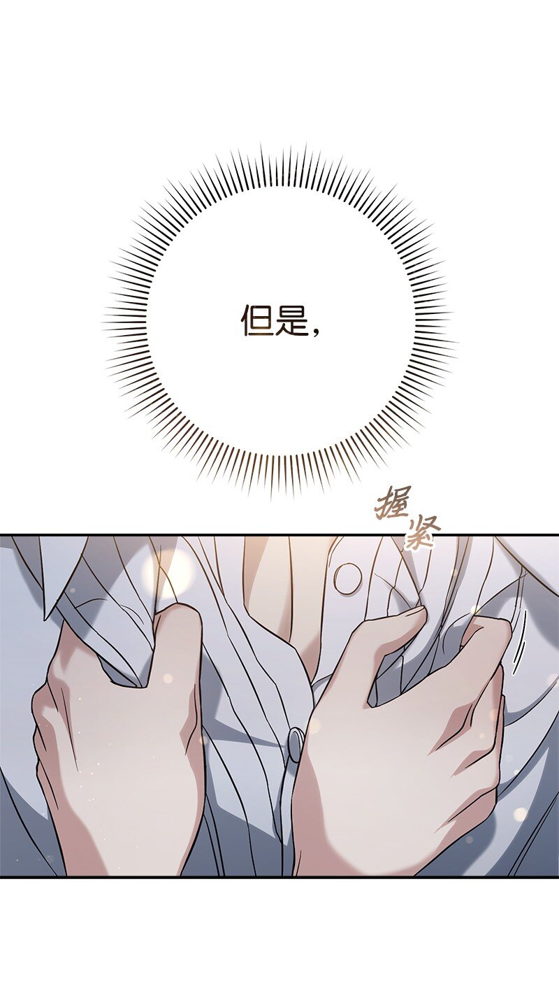 47 两颗躁动的心78