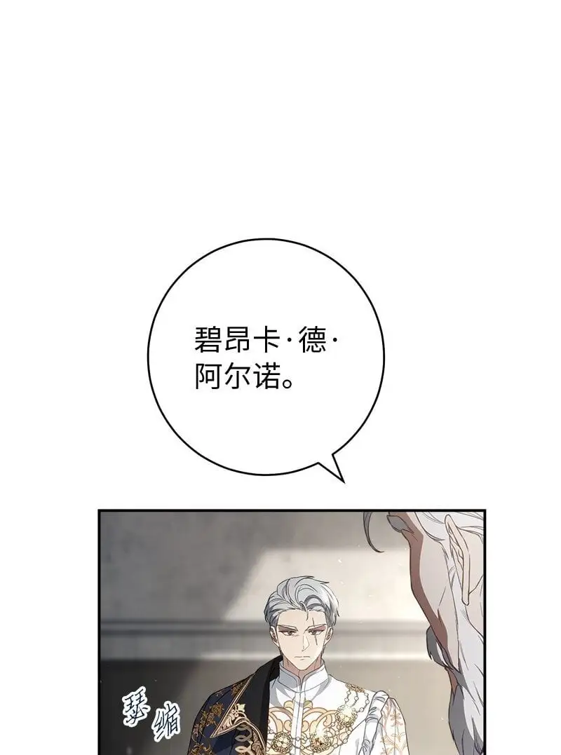 90 面圣61