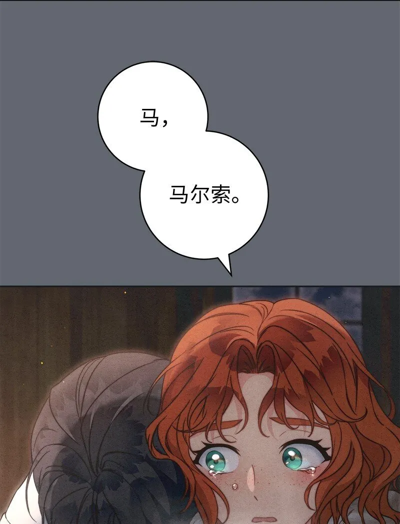 107 两个卑鄙的人2