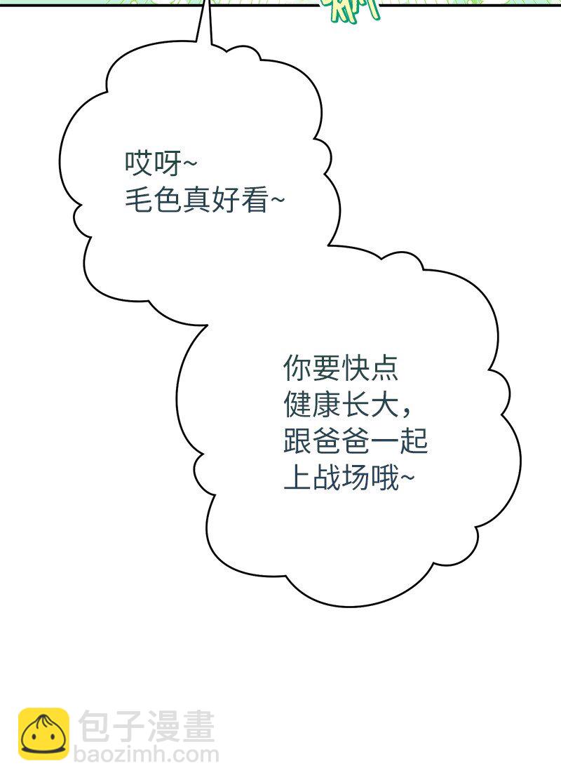 14 一反常态18