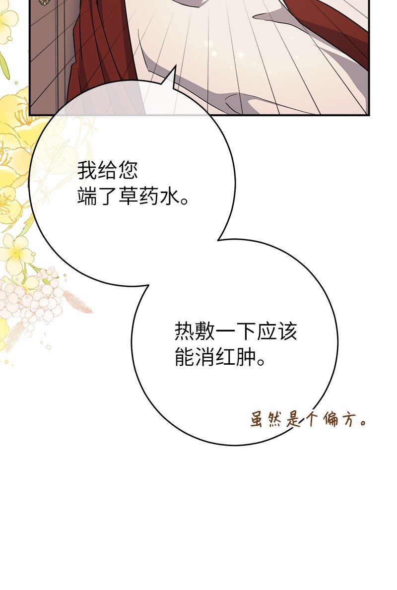 06 伯爵的情妇96