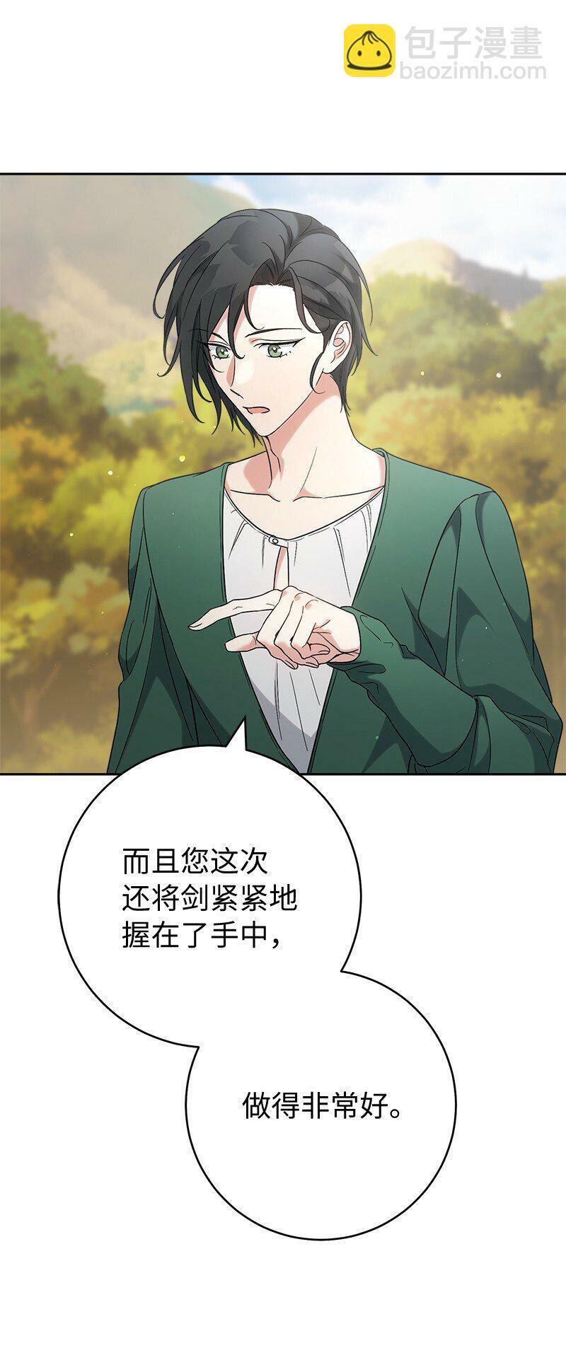 65 领主的遗嘱69