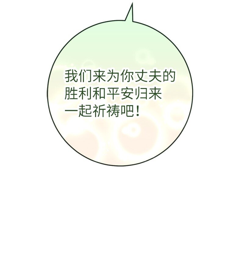 40 闲言碎语90