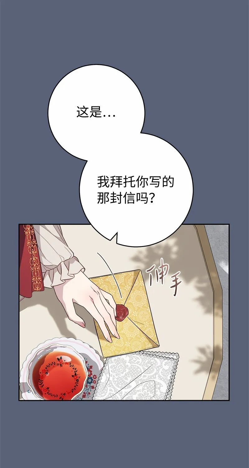 85 王位继承人57